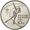 (1984) Монета Китай 1984 год 10 юаней "XIV Зимняя Олимпиада Сараево 1984"  Серебро Ag 800  PROOF